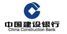 中国建设银行股份有限公司梅州市分行