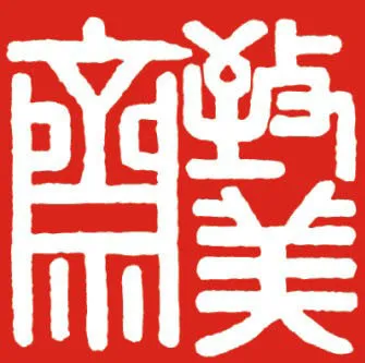 广州致美斋食品有限公司