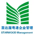 广州喜达屋粤港企业管理服务有限公司