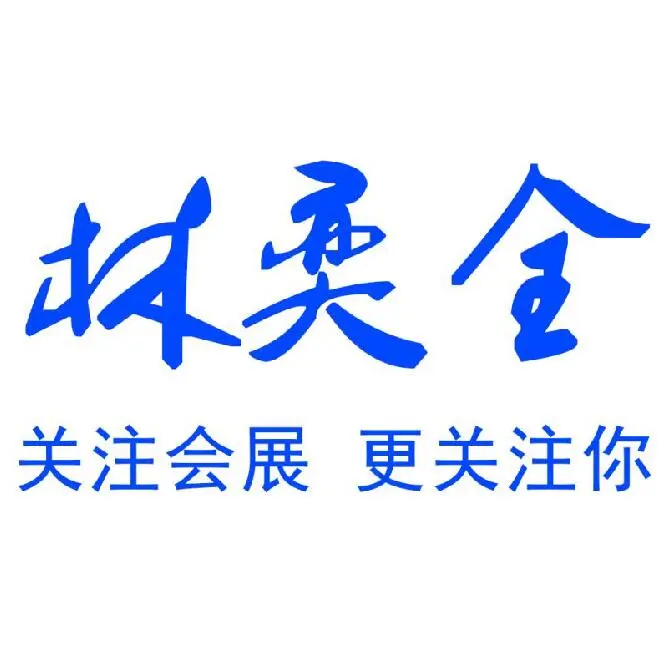广州爱展文化传播有限公司