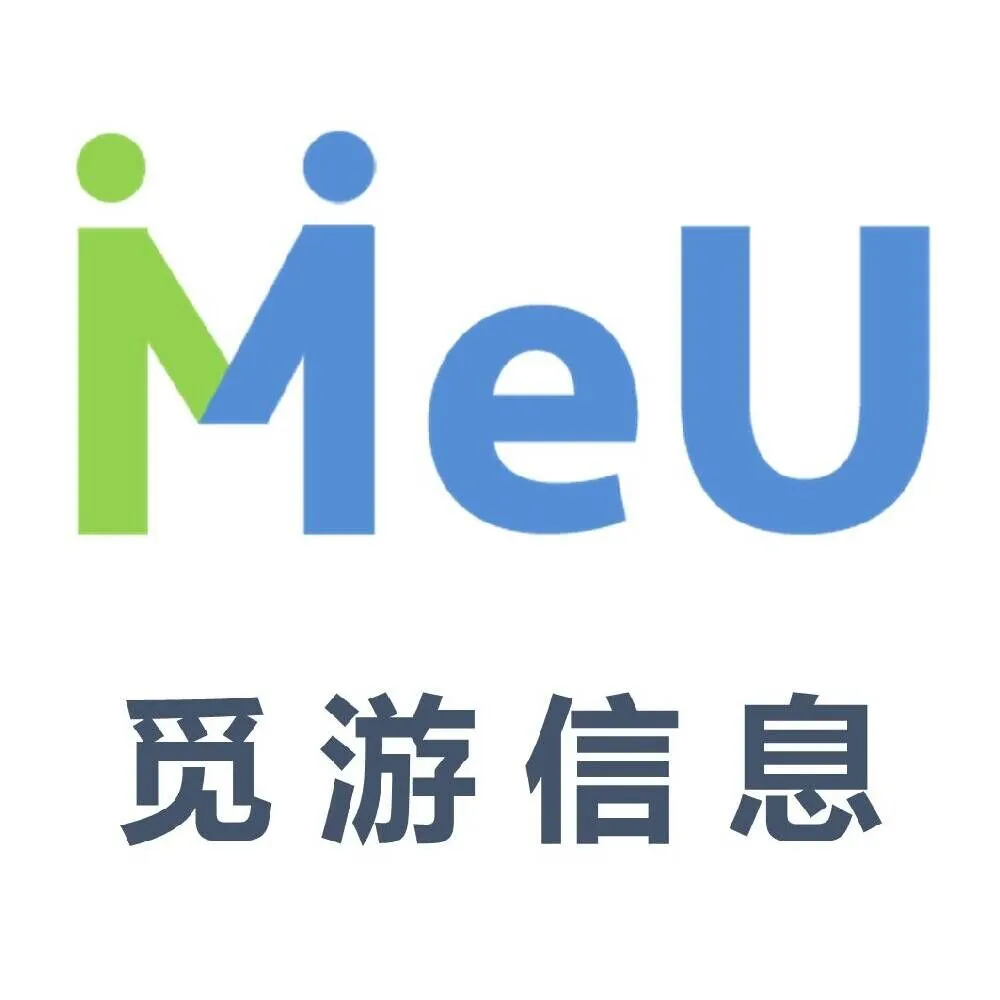 广东觅游信息科技有限公司