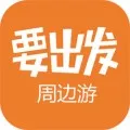 广州酷旅旅行社有限公司