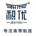 广州积优贸易有限公司