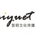 广州市慧玥文化传播有限公司