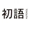 广州初语服装设计有限公司