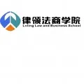 广州禾志满法律服务有限公司