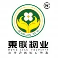 广东东联物业管理有限公司广州分公司