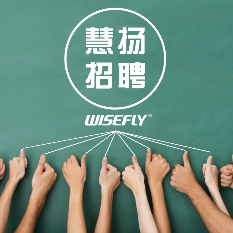 广州慧扬健康科技有限公司