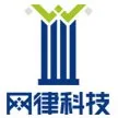 广州网律互联网科技有限公司