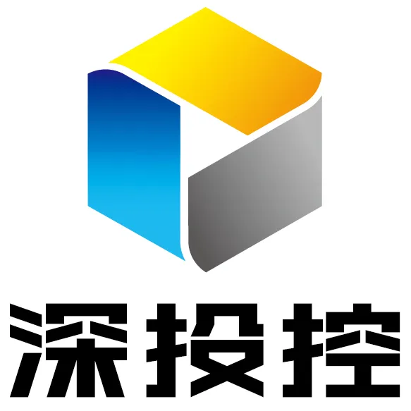 深圳市投资控股有限公司