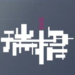 珠海市瑞格广告有限公司