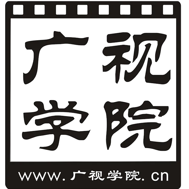 广东省广视职业培训学院