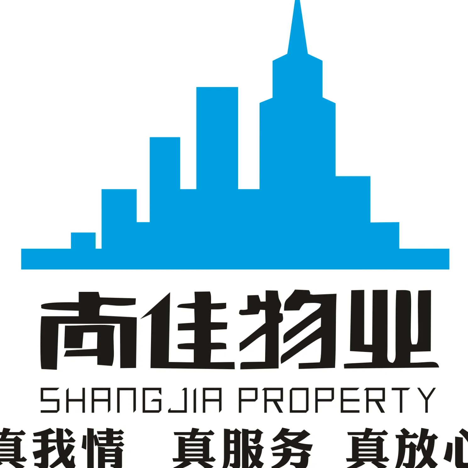 东莞市尚佳物业管理有限公司