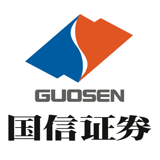 国信证券股份有限公司