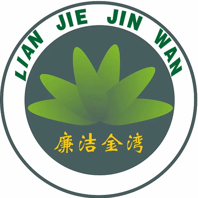 中共珠海市金湾区纪律检查委员会