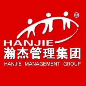 江门市瀚杰企业管理咨询有限公司