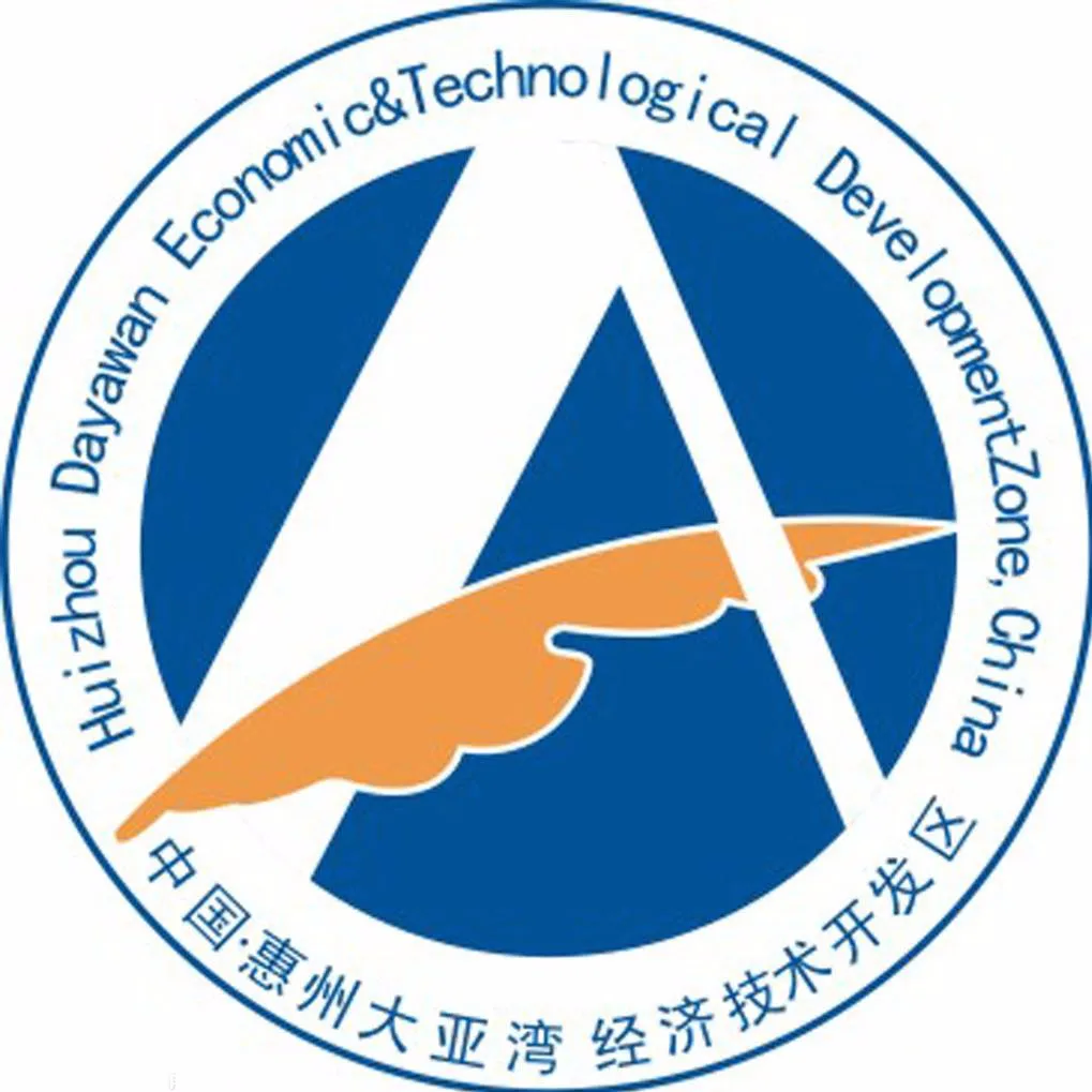 惠州市大亚湾经济技术开发区财政局