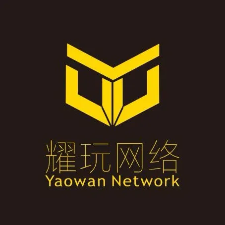 广州耀玩网络科技有限公司