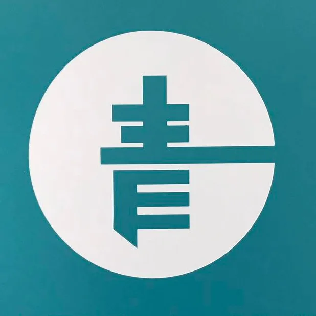 深圳市光明区青年创业协会
