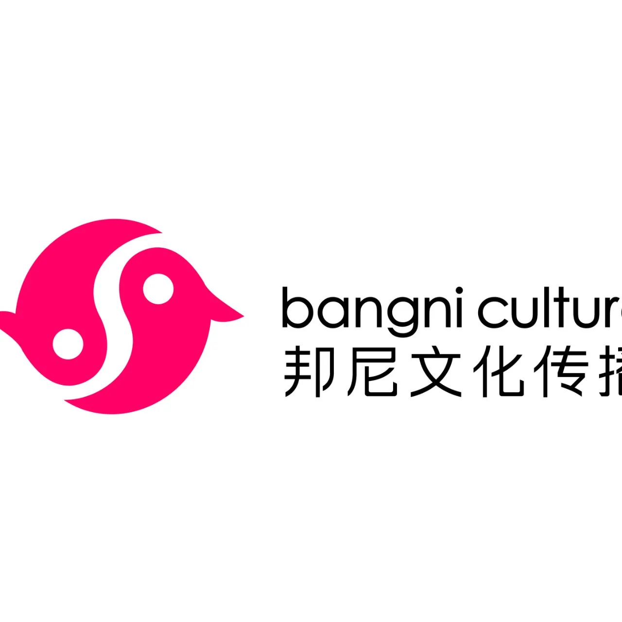 珠海邦尼文化传播有限公司