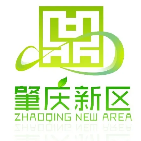 肇庆新区管理委员会行政服务局