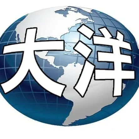 广州市花都大洋小汽车出租有限公司