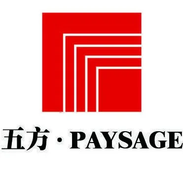 广州五方园林景观设计有限公司
