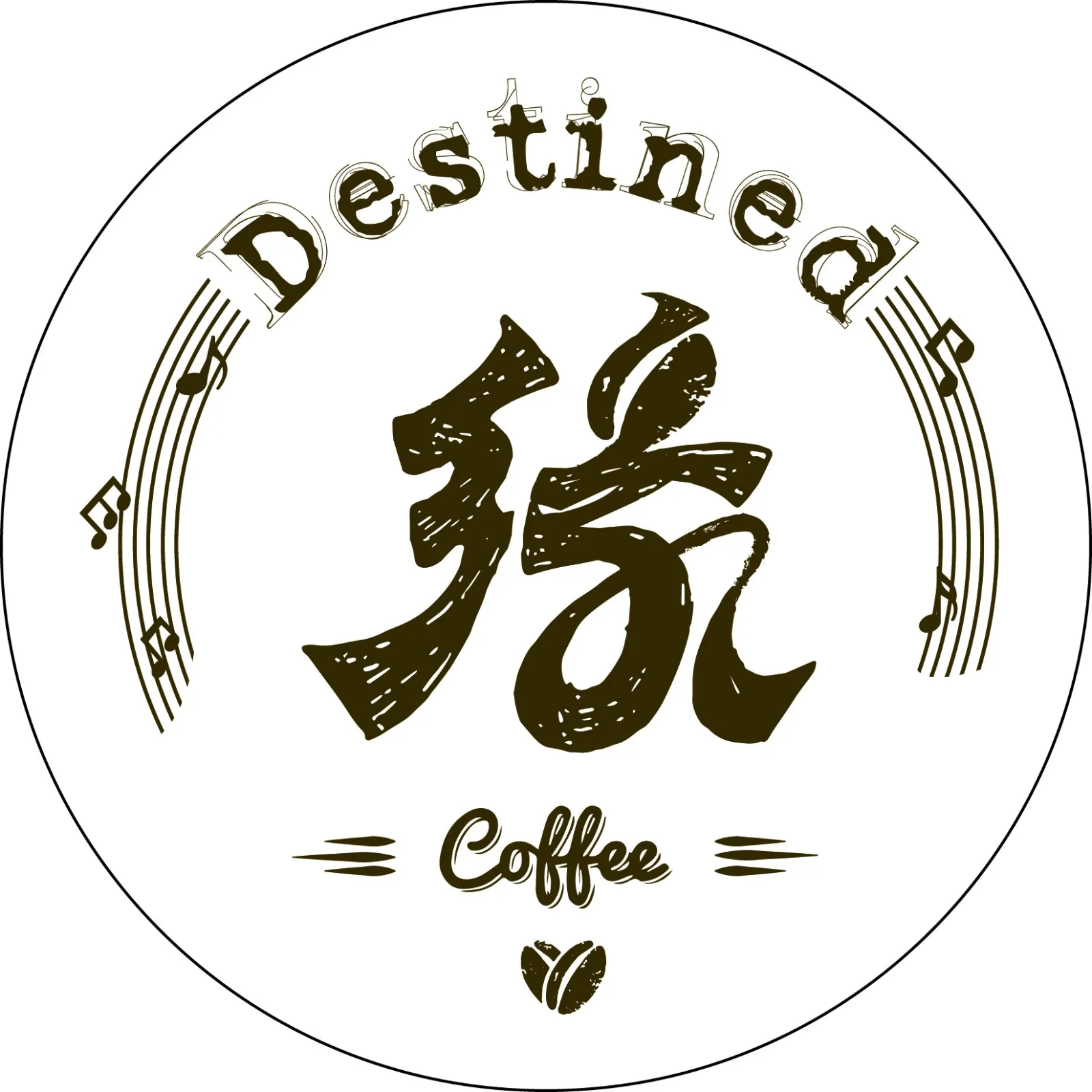 广州海珠区半生缘餐吧