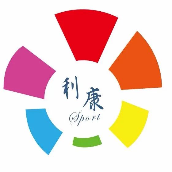 佛山市利康体育文化传播有限公司