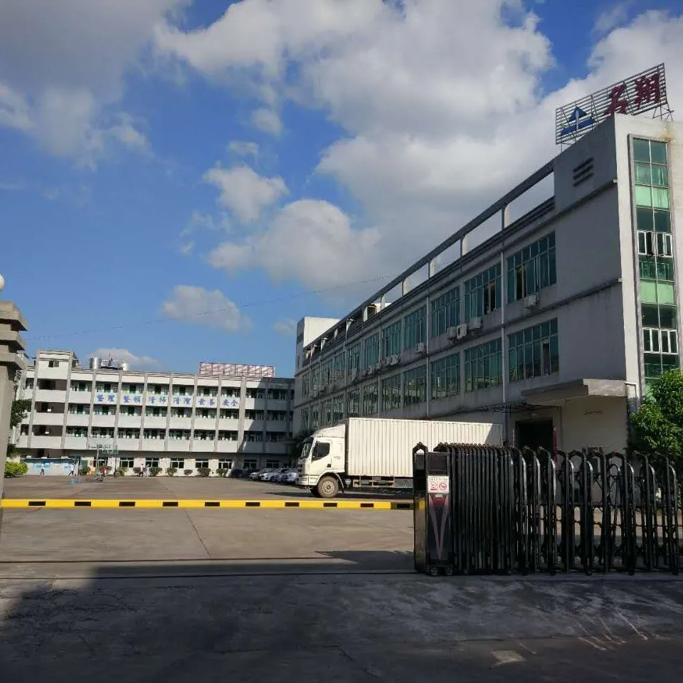 东莞名翔电子有限公司