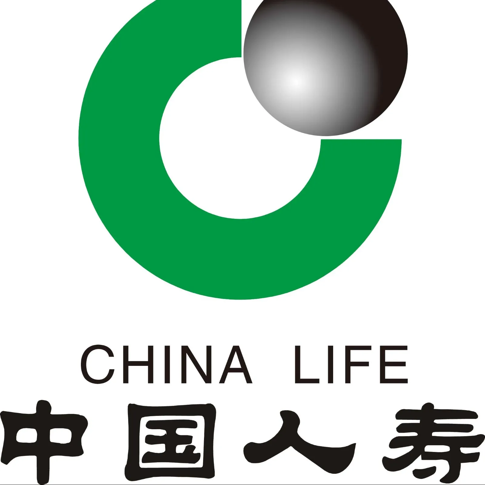 中国人寿保险股份有限公司江门分公司