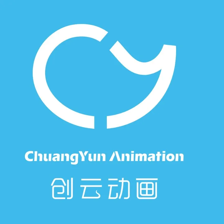 深圳创云动画科技有限公司