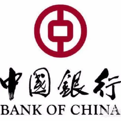 中国银行股份有限公司梅州分行