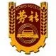广宁县人力资源和社会保障局