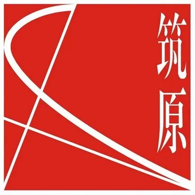 广州筑原工程设计有限公司