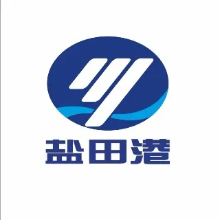 深圳盐田港物流服务有限公司