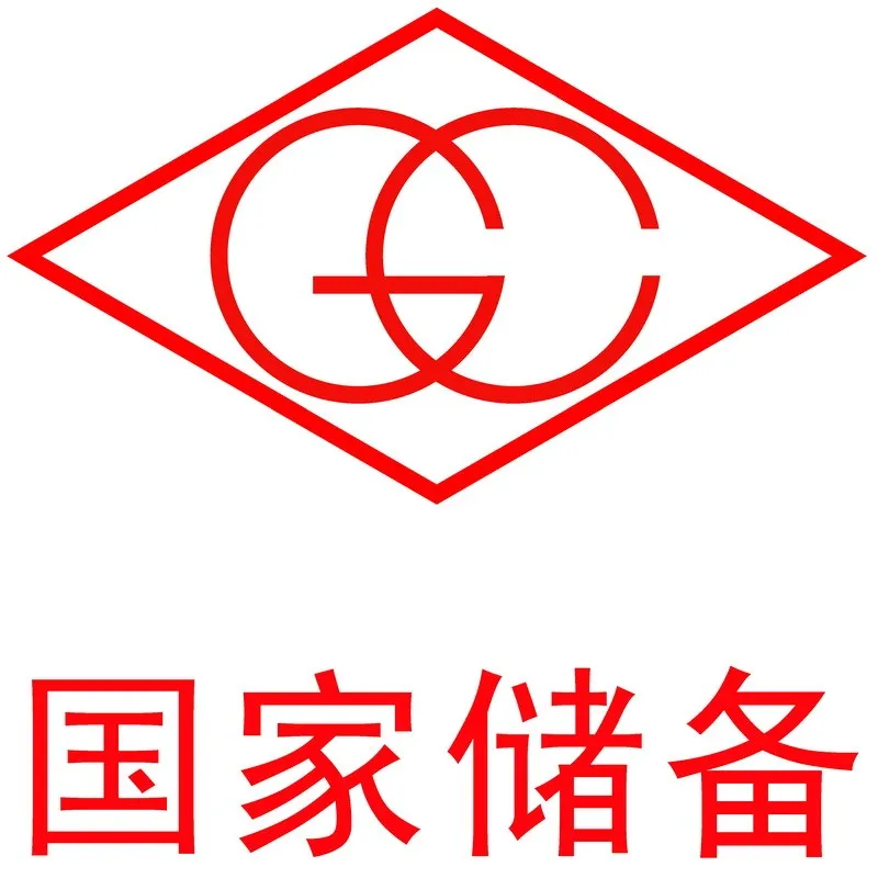 广东储备物资管理局七三三处
