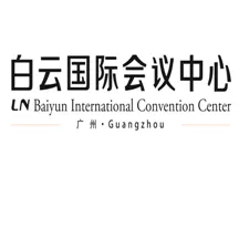 广州白云国际会议中心有限公司