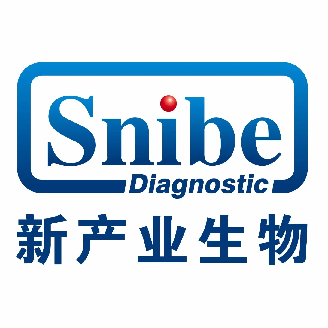 深圳市新产业生物医学工程股份有限公司