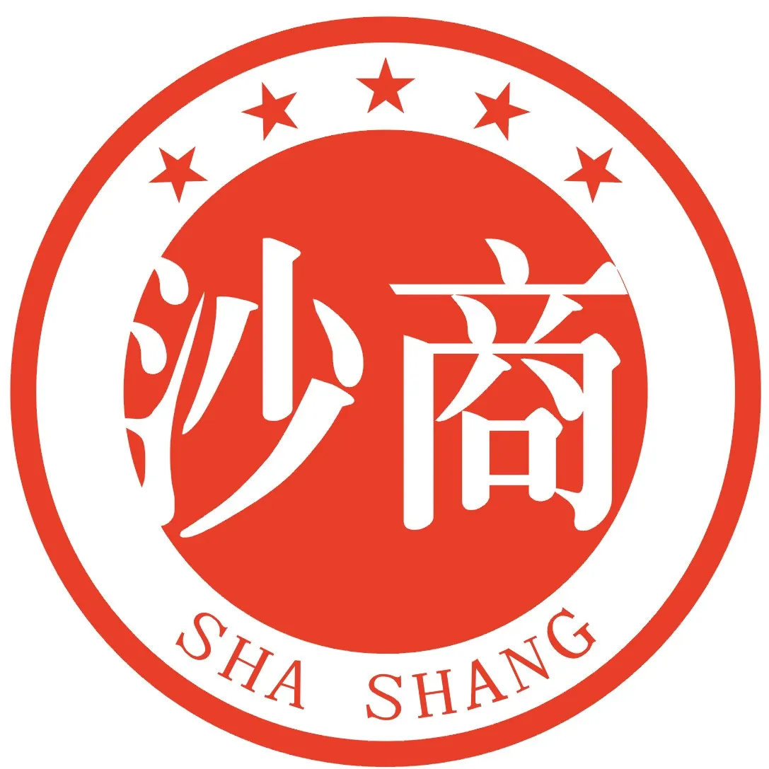 深圳市沙头角商业外贸有限公司