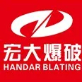 广东宏大韶化民爆有限公司