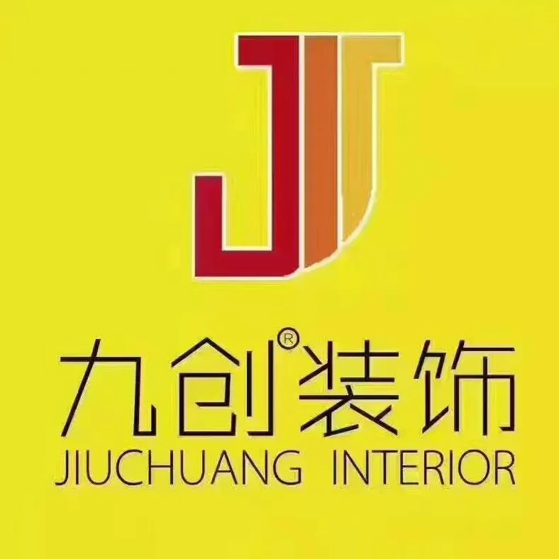广州九创建筑设计有限公司