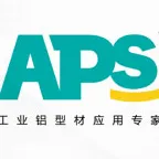 广东和胜工业铝材股份有限公司