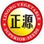 广东合利农种业股份有限公司