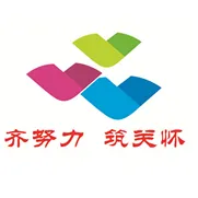 广州市从化区残疾人康复养护服务中心