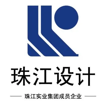 广州珠江外资建筑设计院有限公司
