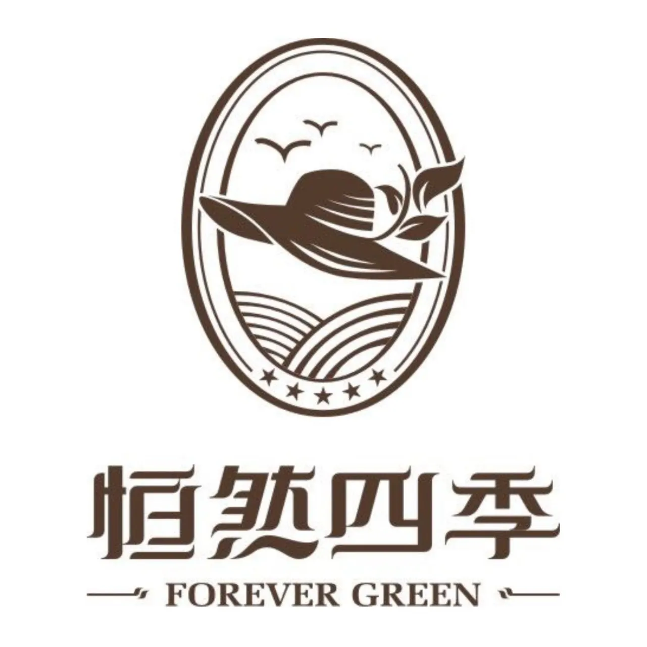 广东恒然四季农贸科技有限公司