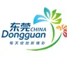 东莞市樟木头镇新莞人服务管理中心
