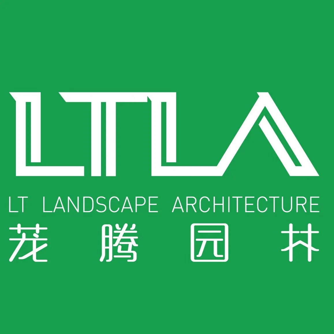 广州茏腾园林景观设计有限公司