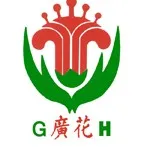 广州花卉研究中心